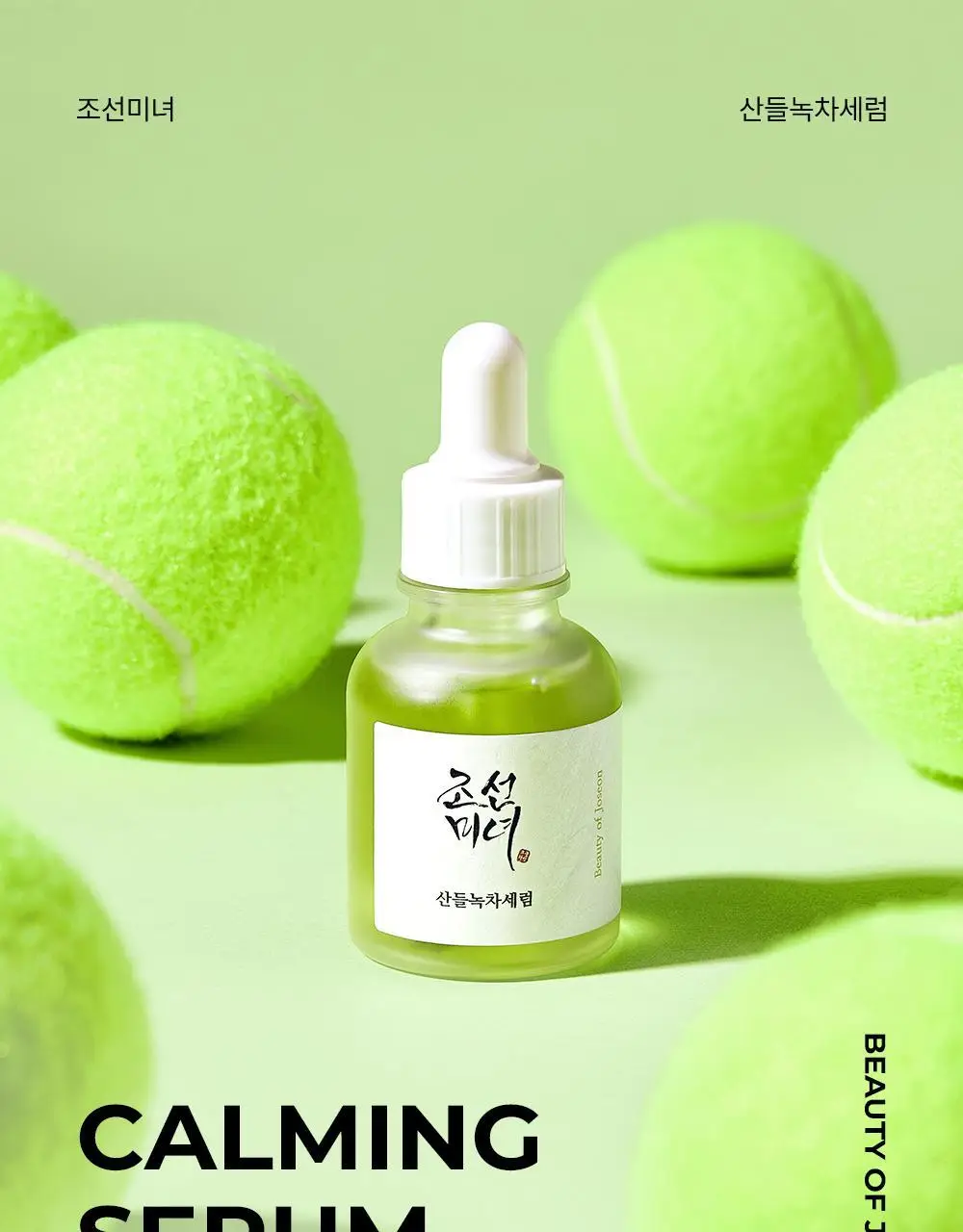 [피부진정] 조선미녀 산들녹차세럼 30ml 상세페이지 1